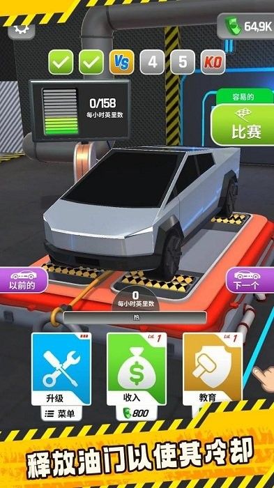 改装赛车最新版(Stock Cars)