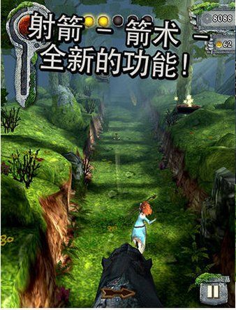 神庙逃亡之勇敢传说(Temple Run)