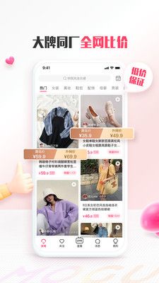 蘑菇街团购