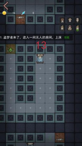 堡垒派对无敌版