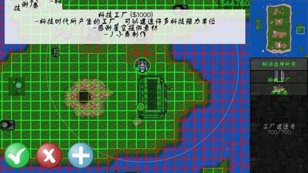 铁锈战争深海纪元mod