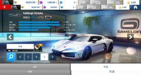 狂野飙车8全车解锁版(Asphalt 8)