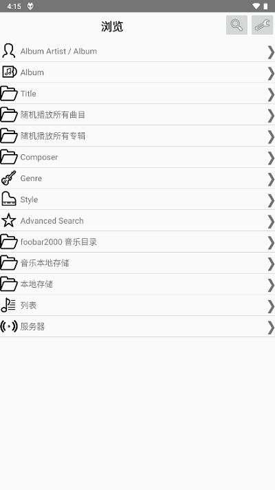 foobar2000音乐播放器(foobar2000)