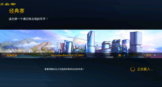 狂野飙车8全车解锁版(Asphalt 8)