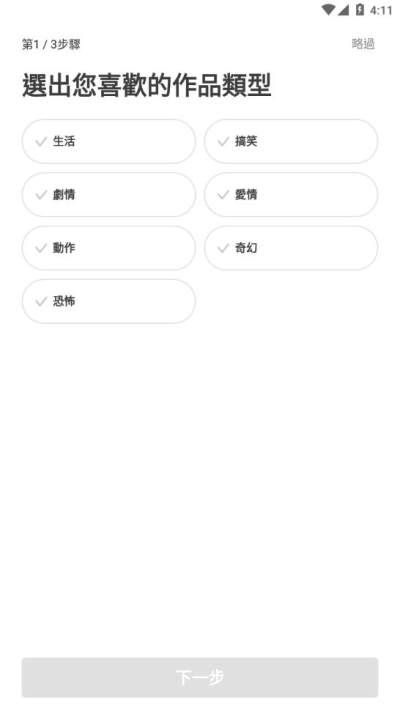 webtoon台版(WEBTOON)