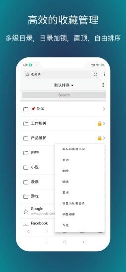 x浏览器手机版(XBrowser)