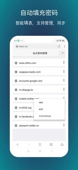 x浏览器手机版(XBrowser)