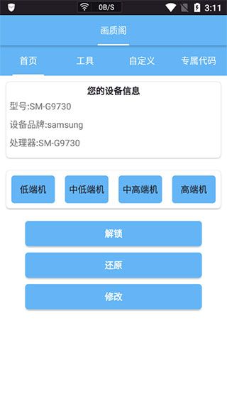 画质阁120帧