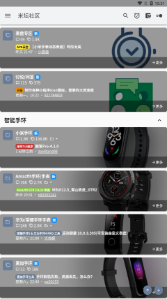 米坛