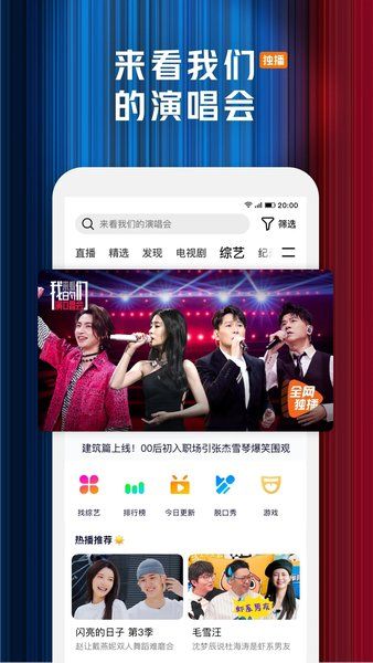 云视听极光