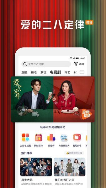 云视听极光