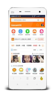 乐讯社区