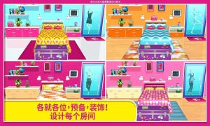 dreamhouse芭比游戏([Installer] Barbie Dreamhouse Adventures)