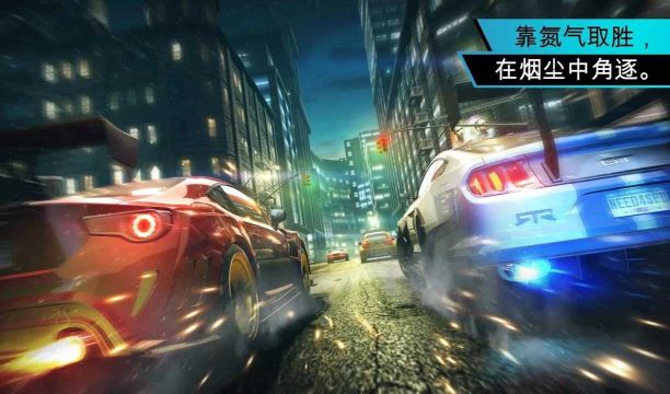 极品飞车无极限(NFS No Limits)