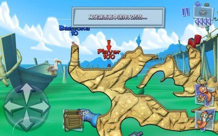 百战天虫3d(Worms)