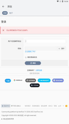 米坛