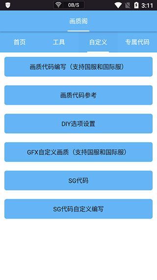 画质阁120帧
