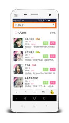 乐讯社区
