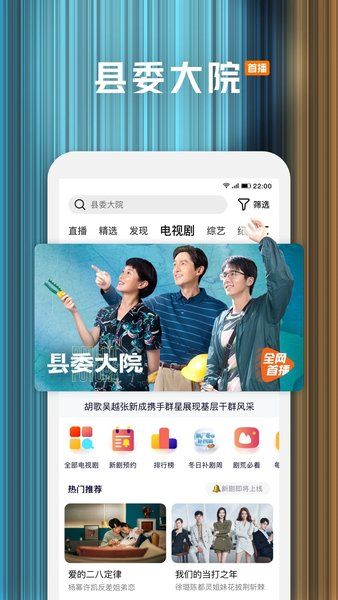 云视听极光
