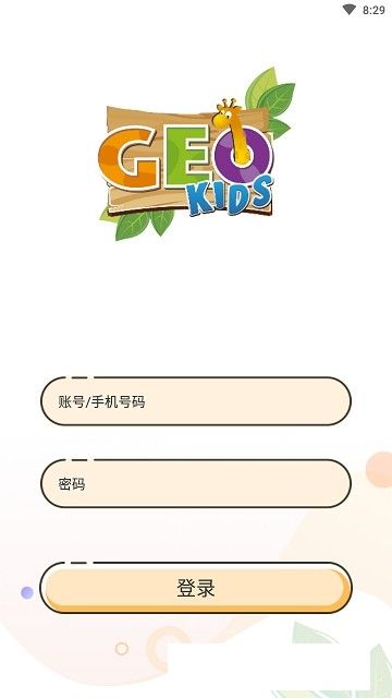 长颈鹿英语(GEO+)