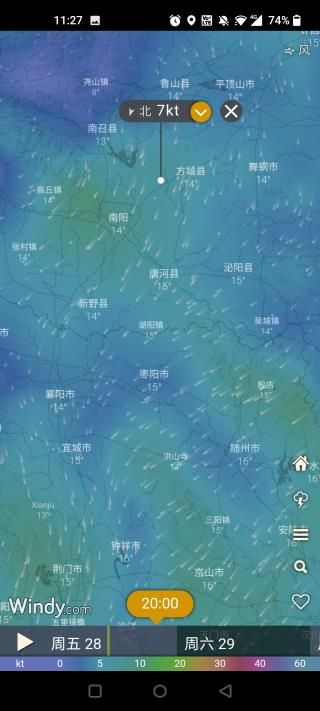 windy气象软件(Windy)