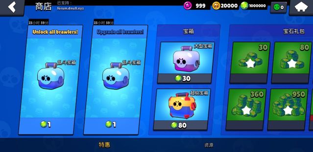 荒野乱斗无限钻石版(Null’s Brawl)