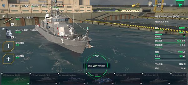 现代战舰手游(Modern Warships)
