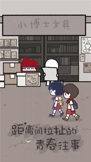 拣爱中文版