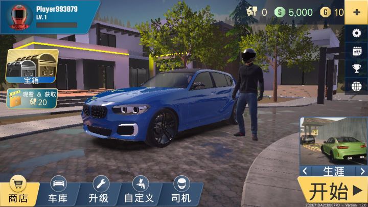 多人停车大师2汉化版(Parking Master Multiplayer 2)