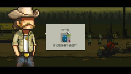 僵尸战争中文版(Dead Ahead Zombie Warfare)