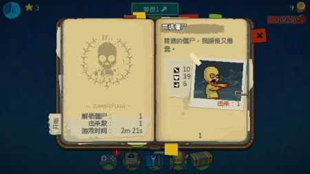 僵尸战争中文版(Dead Ahead Zombie Warfare)