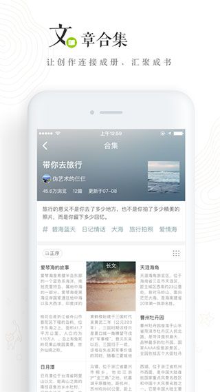 老福特app(LOFTER)