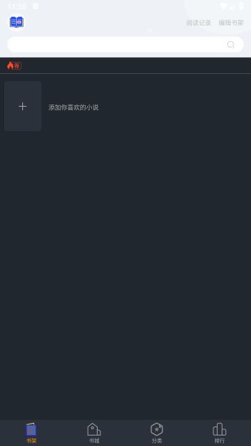 品书阁
