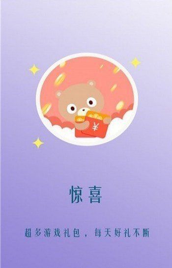 244玩游戏乐园