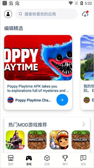 兔兔助手轻量版(TutuApp)