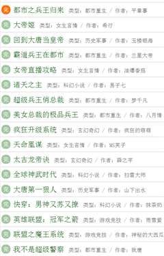 123读书网手机移动版