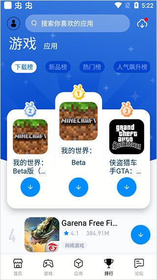 兔兔助手轻量版(TutuApp)