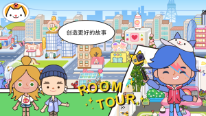 米加小镇世界最新版全解锁(Miga Town My World)