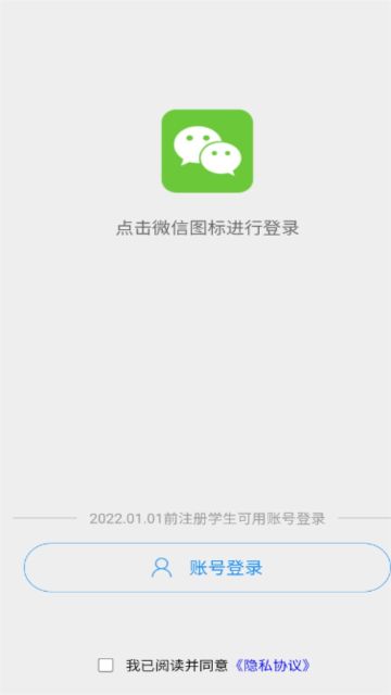 电中在线