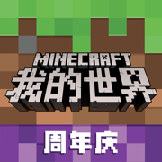 我的世界暮色森林mod(Minecraft)