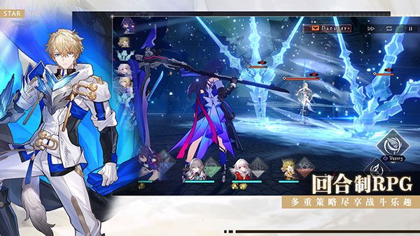 崩坏星穹铁道手游