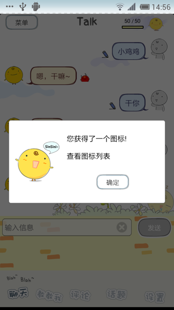 simsimi