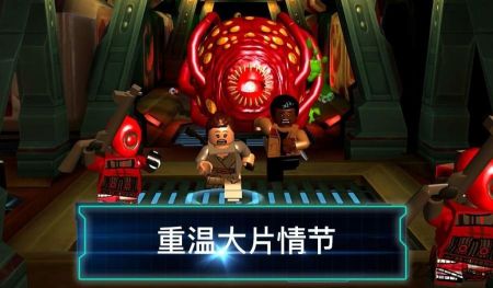 乐高星球大战原力觉醒