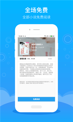 笔趣阁无广告纯净版
