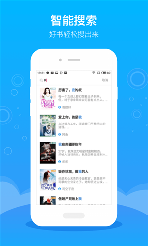 笔趣阁无广告纯净版