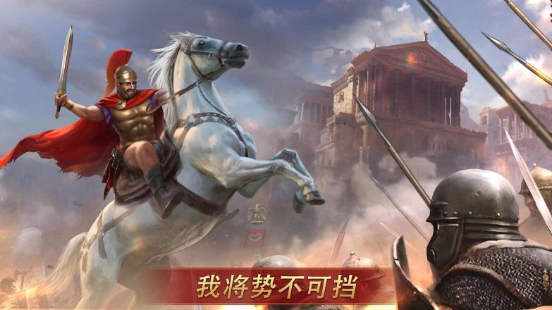 罗马帝国手游单机版(Grand War Rome)