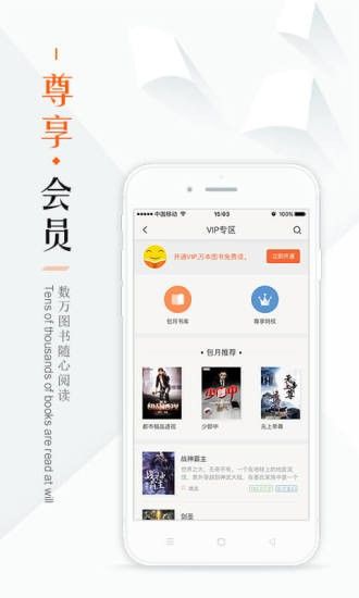 鸠摩搜索手机版
