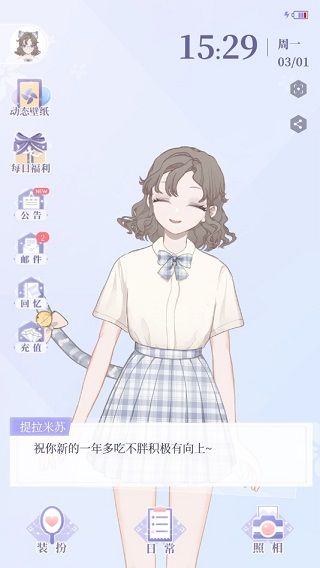 我的次元