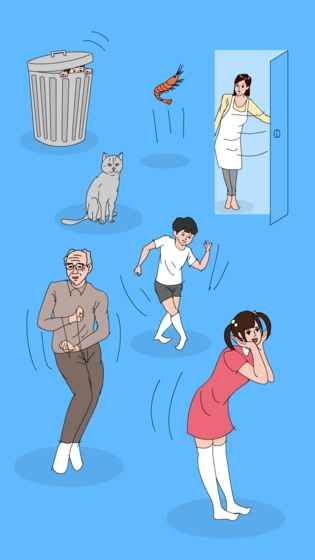 在你身后(Behind You!!)