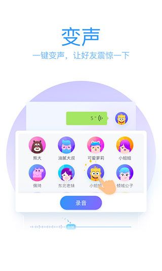 QQ手写输入法